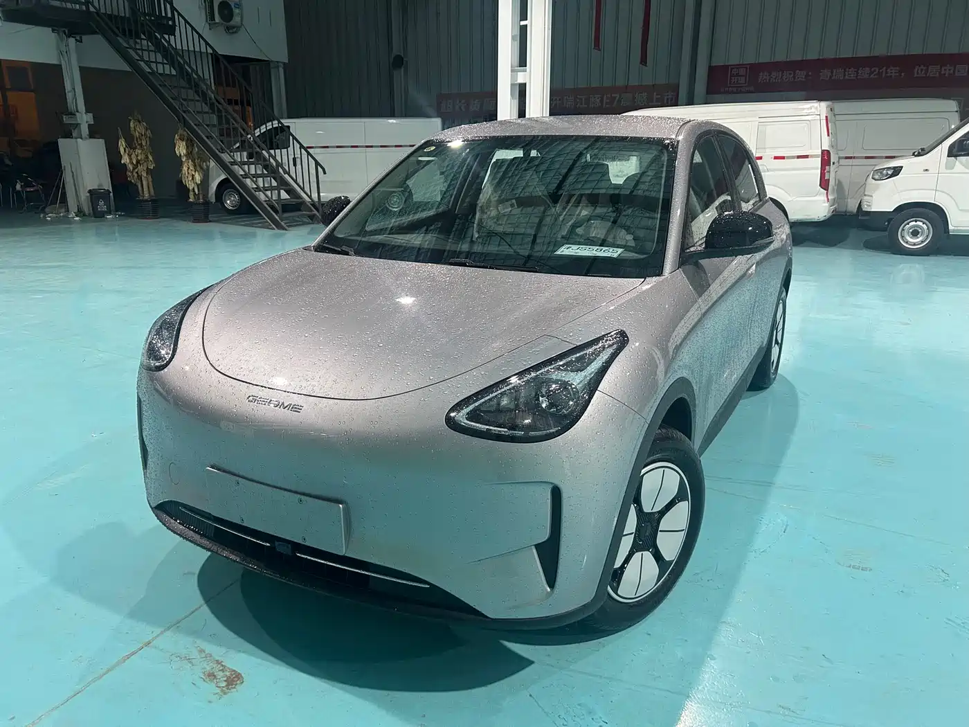 Geely Galaxy Starry Wish 2026 Edition 310km Youth Version