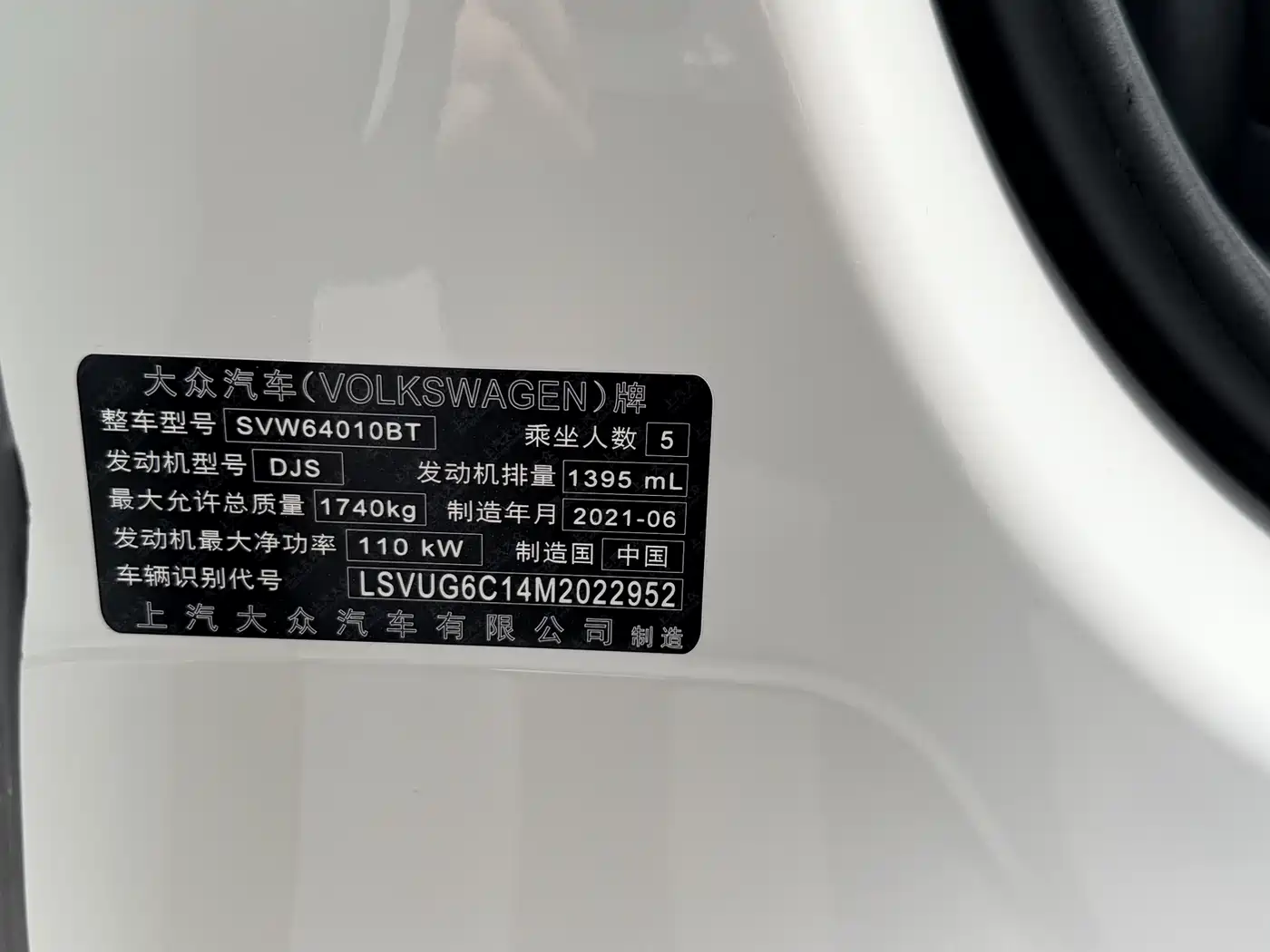 Volkswagen T-Cross 2021 280TSI DSG Comfort Edition фото 23
