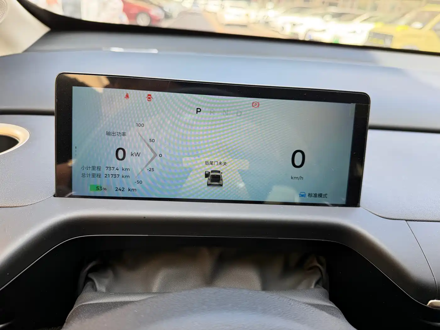 Baojun Cloud 2024 2023 460 Pro