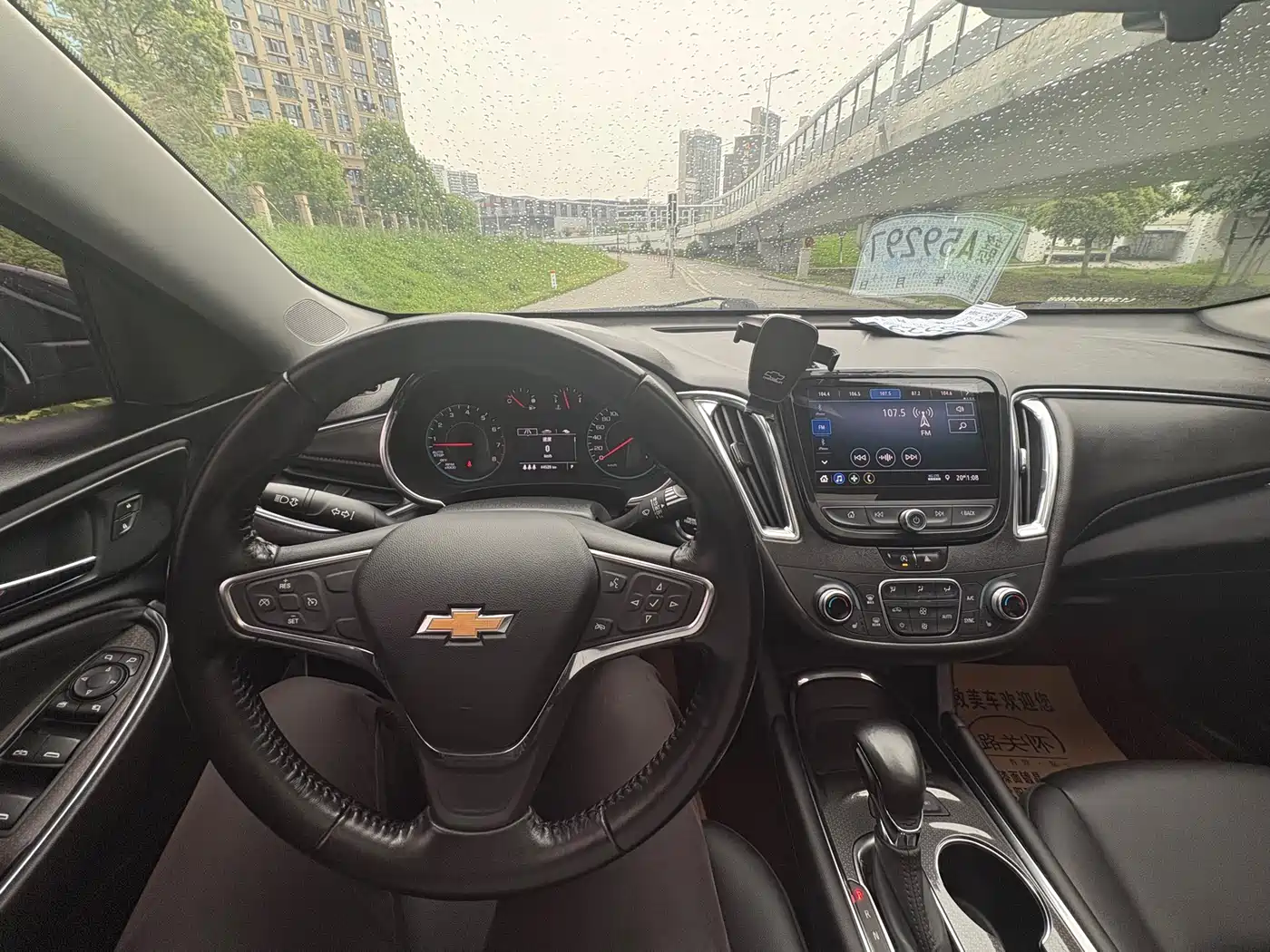 CHEVROLET MAI RUIBAO XL