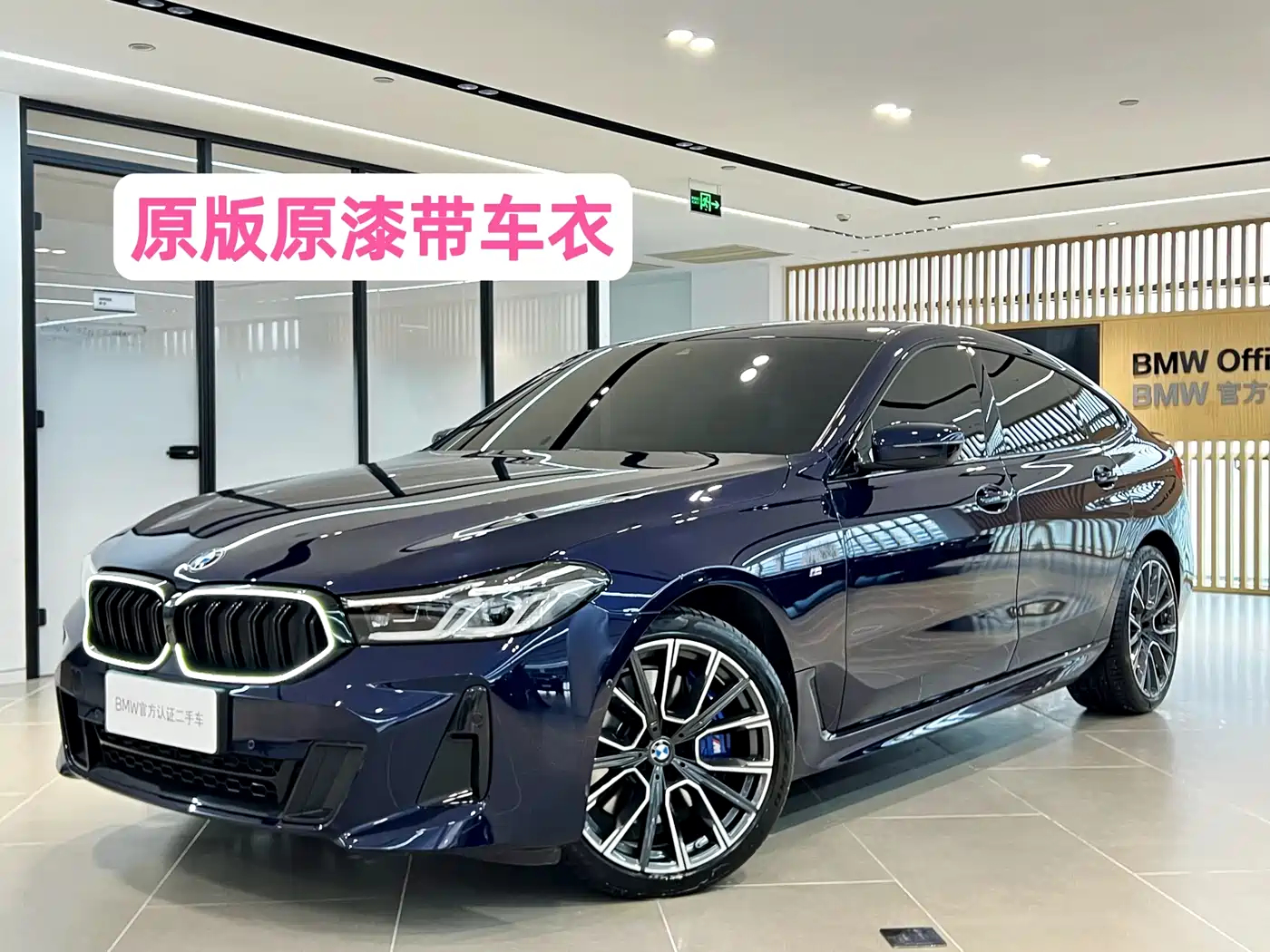 BMW 6 Series GT 2024 630i M Sport Ultimate Package