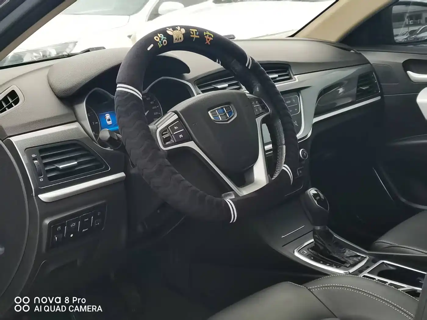 GEELY AUTOMOBILE EMGRAND