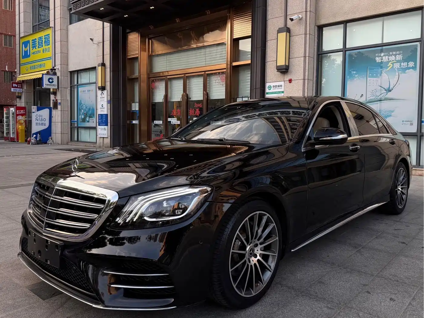 Mercedes-Benz S-Class 2016 S 320 L Business Edition