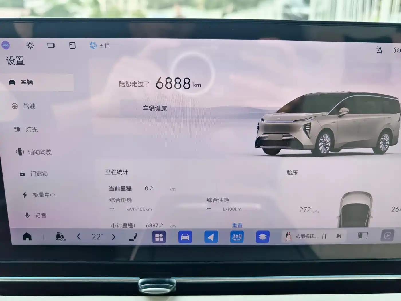 Buick Zhijing Shijia 2026 2026 Model PHEV Base Version