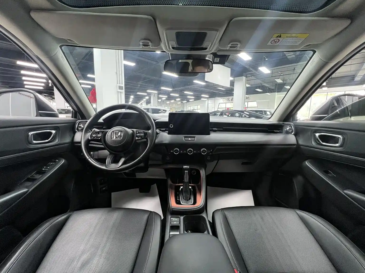 Photo 8 - Honda Vezel