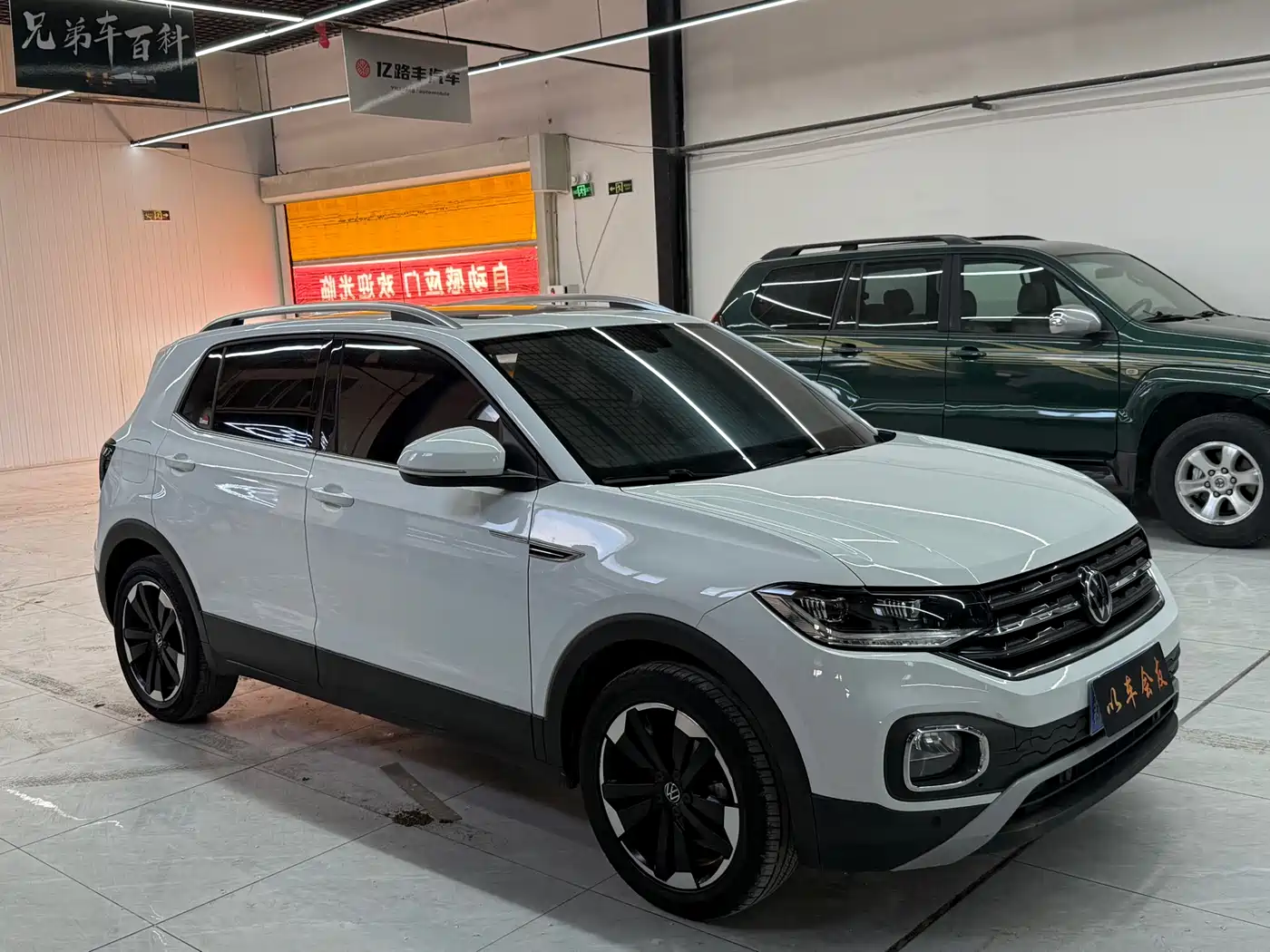 Volkswagen Tanying 2021 200TSI DSG Joy Smart Connect Edition фото 3