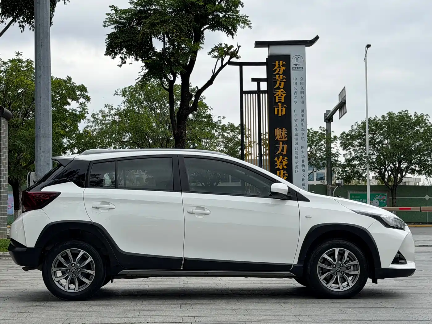 Toyota YARiS L Zhi Xuan 2021 Zhi Xuan X 1.5L CVT Leading Edition фото 4