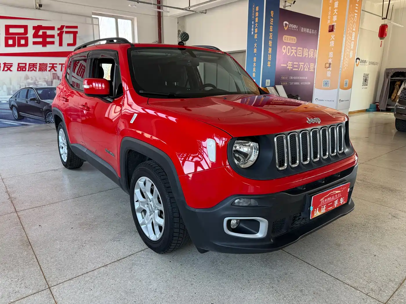 2020 Jeep Renegade