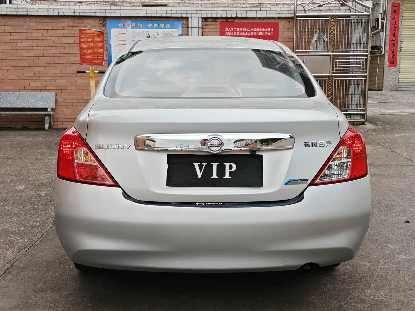 Nissan Sunny 2012 2011 1.5XE CVT Comfort Edition