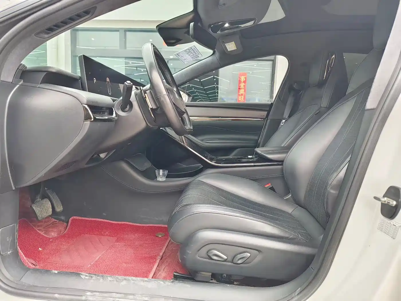 IM Motors IM L7 2023 2022 Dynamic