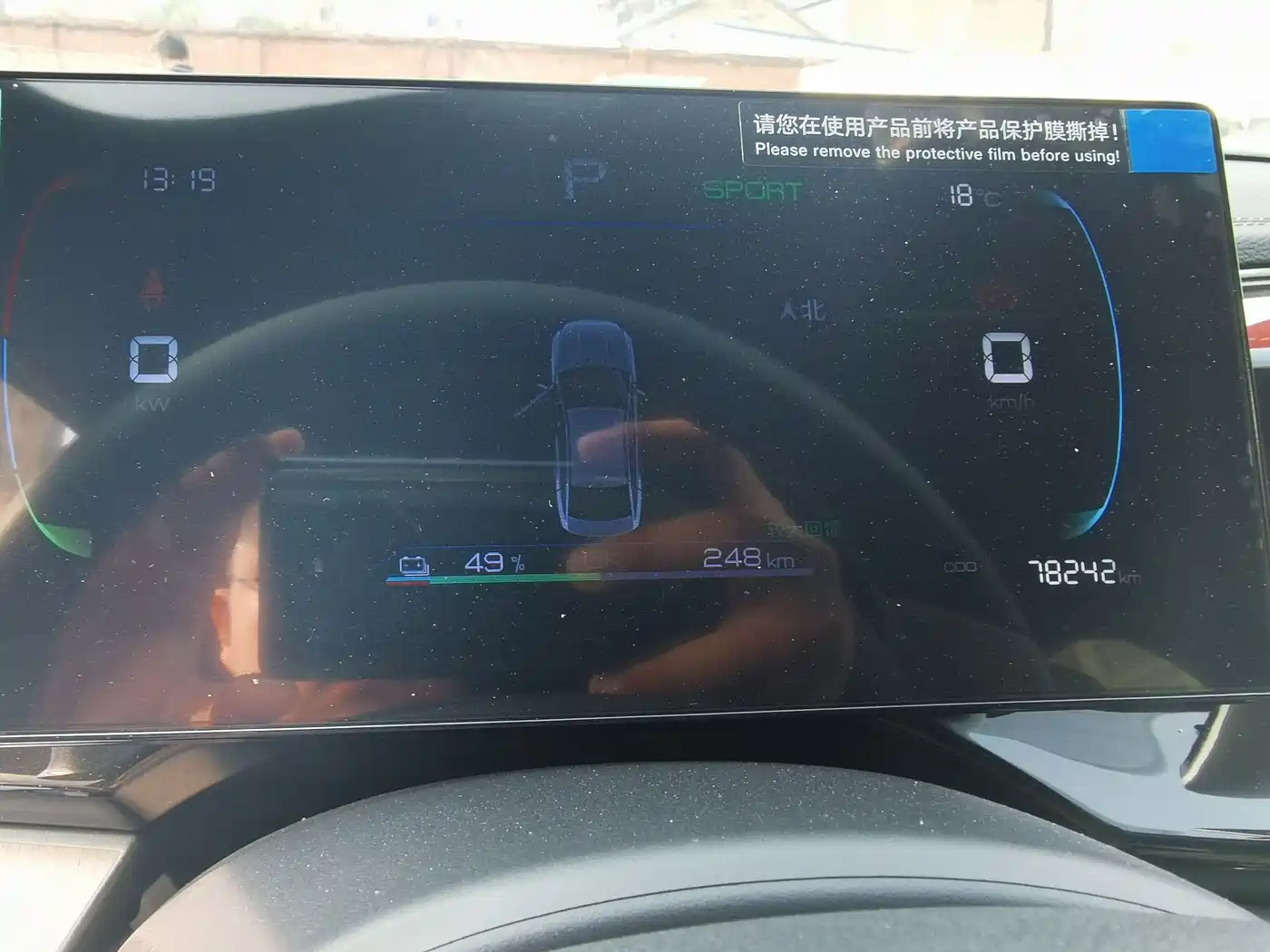 BYD Qin PLUS 2024 Glory Edition EV 510KM Leading фото 17