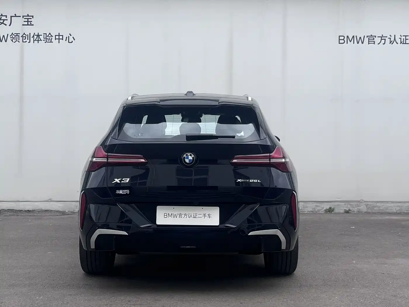 BMW X3 2025 xDrive25L Luxury Package фото 5