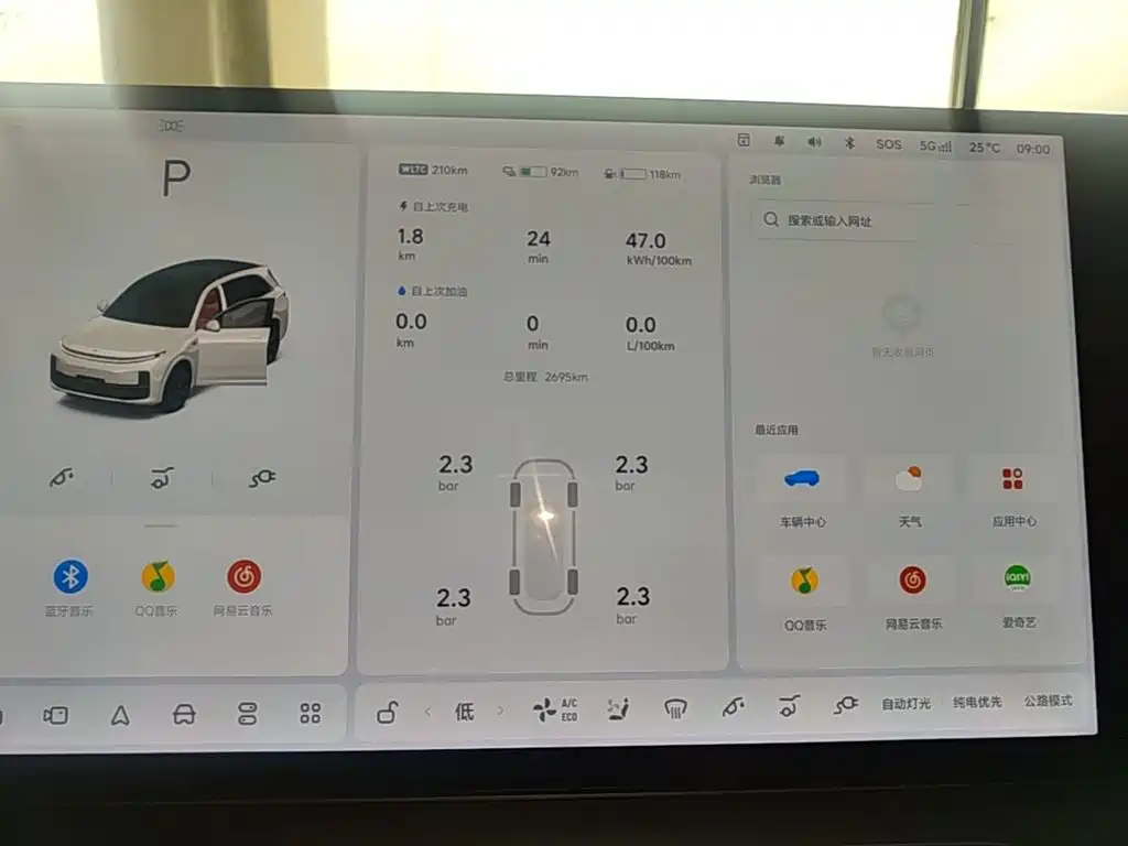 Li Auto L7 2026 2025 Ultra Smart Renewal Edition