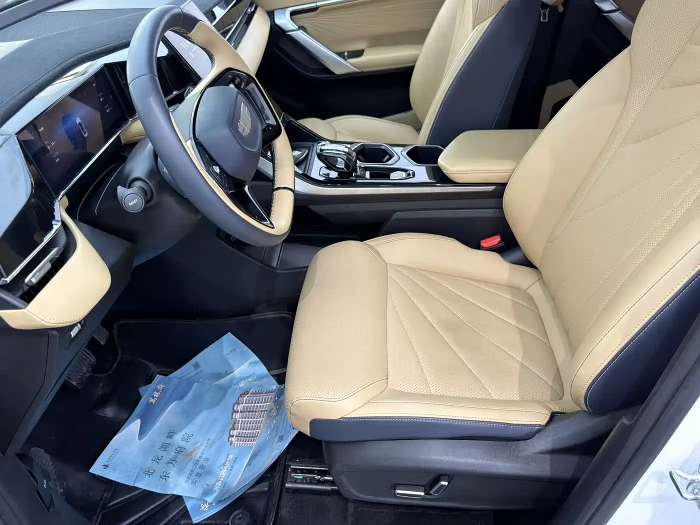 GEELY AUTOMOBILE BOYUE L