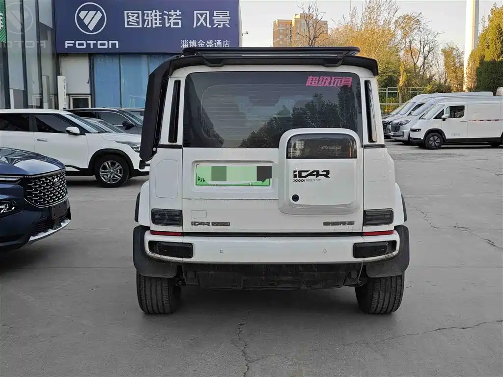ICAR V23