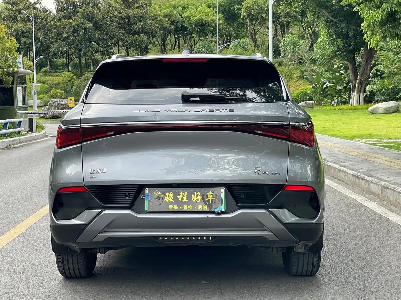 BYD Yuan PLUS 2022 2022 430KM Premium