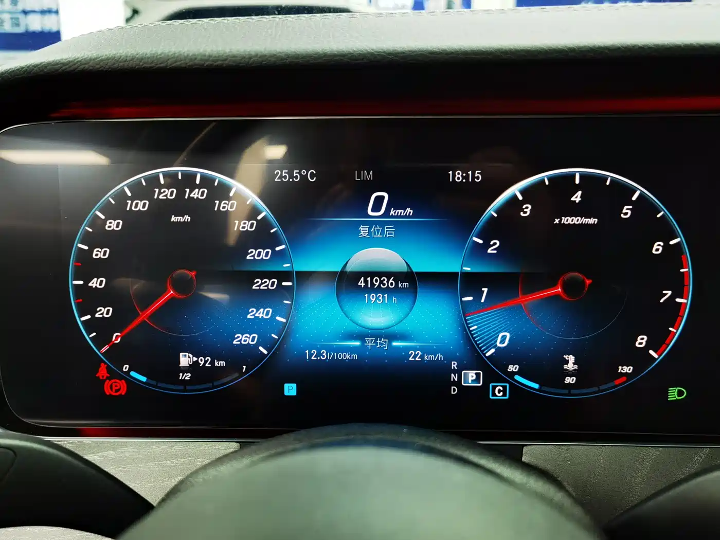 Mercedes-Benz E-Class 2021 E 300 L Premium фото 16