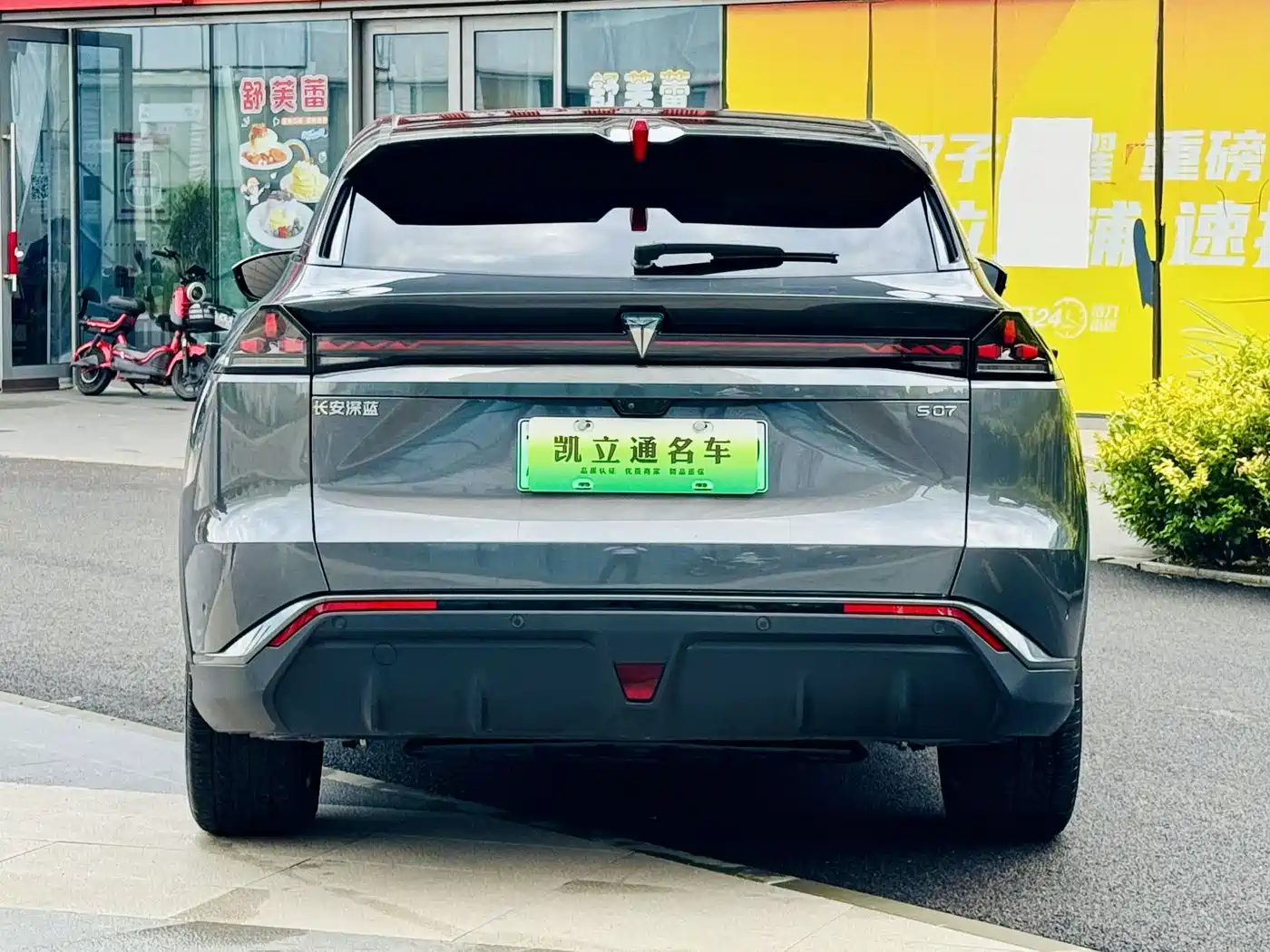 Deepal S07 2025 2025 520Max Huawei Qiankun ADS SE Pure Electric