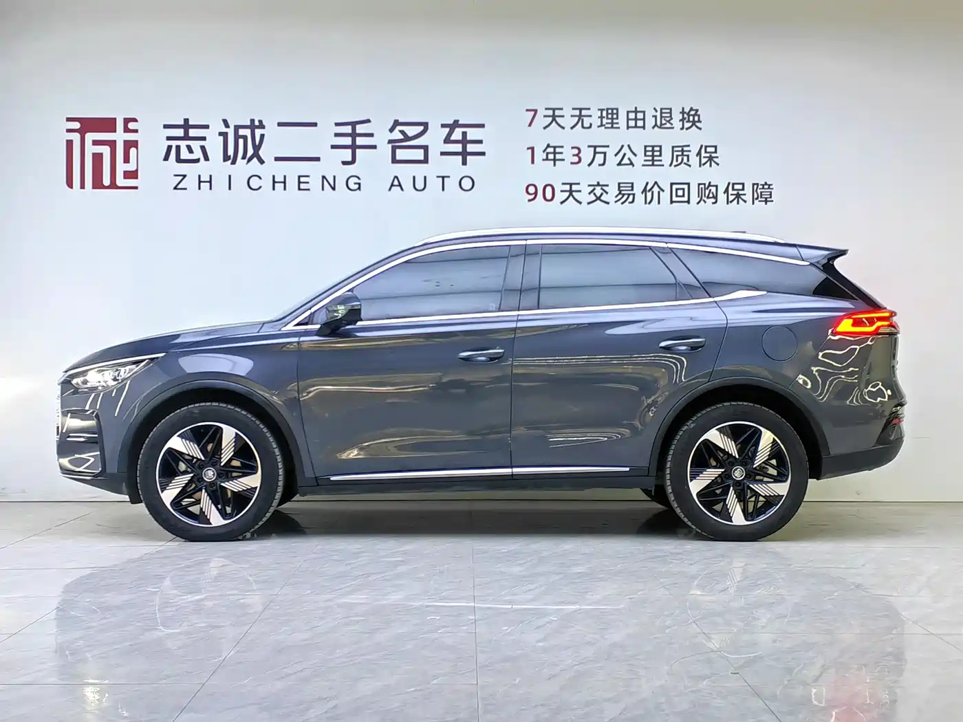 BYD TANGXIN ENERGY