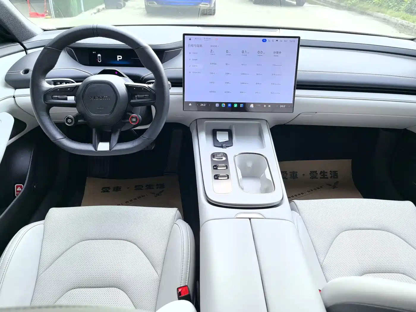 Xiaomi SU7 2024 2024 RWD Long Range Intelligent Driving Edition