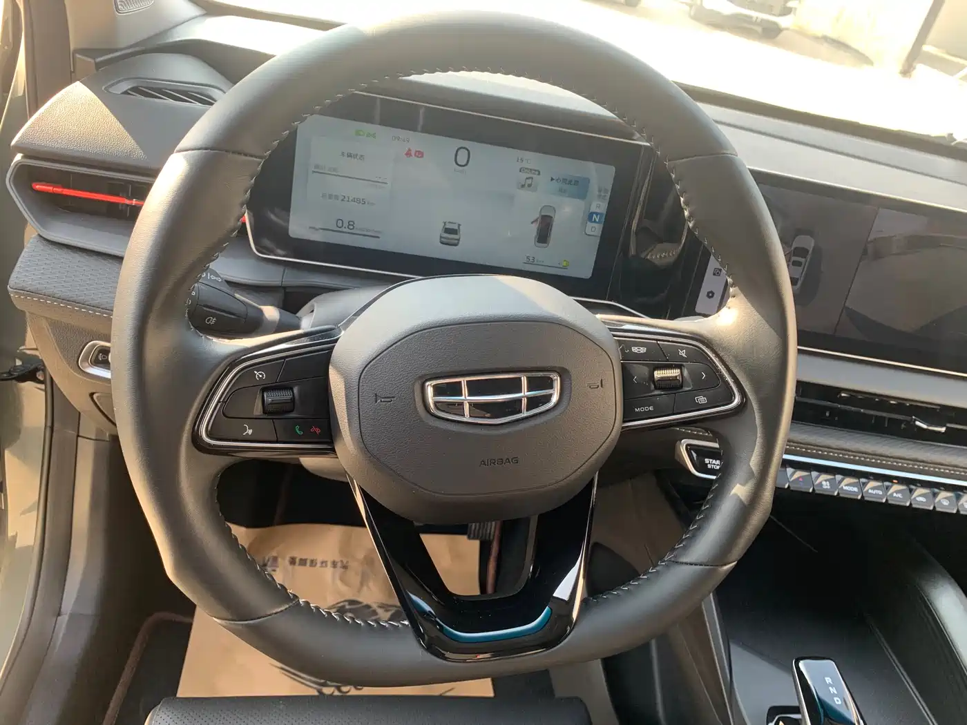 GEELY AUTOMOBILE BINRUI