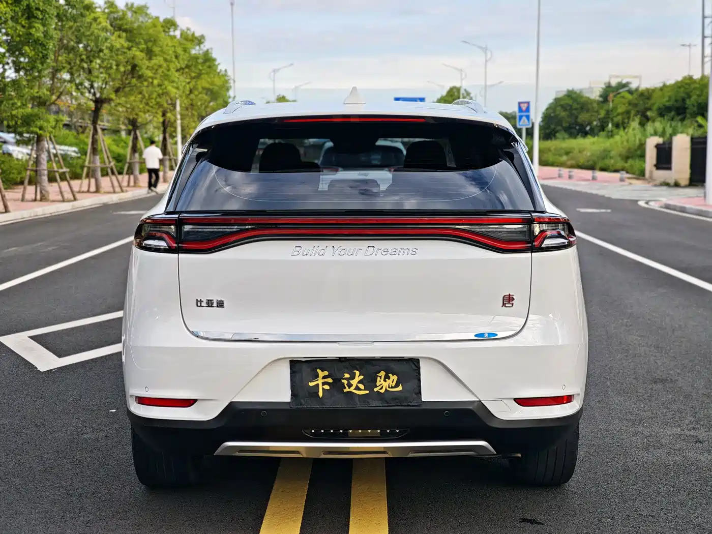 Photo 8 - BYD Tang