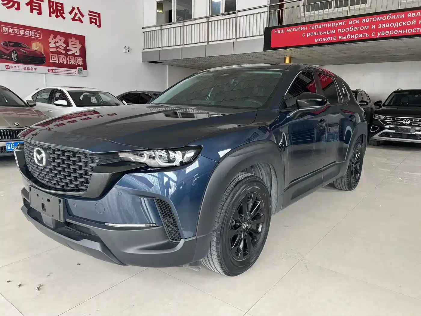 Mazda CX-50 Xingye 2023 2.0L Leading Edition