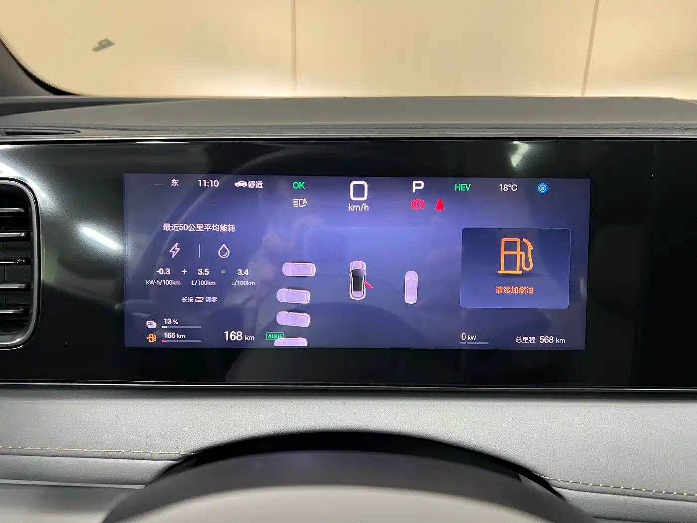 BYD SEA LION 06 NEW ENERGY