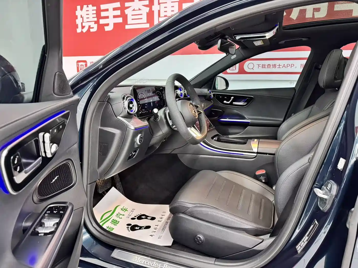 Mercedes-Benz C-Class 2025 C 260 L Sport Edition фото 4
