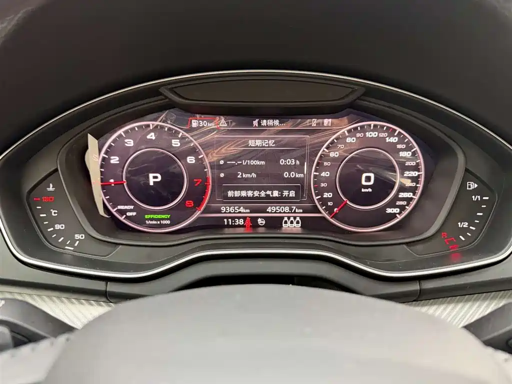 Audi Q5L 2018 45 TFSI Exclusive Fashion (China V) фото 22