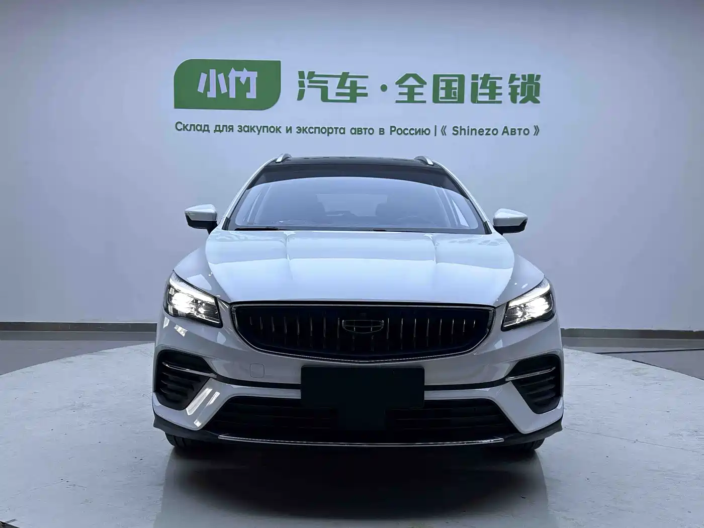 GEELY AUTOMOBILE EMGRAND S