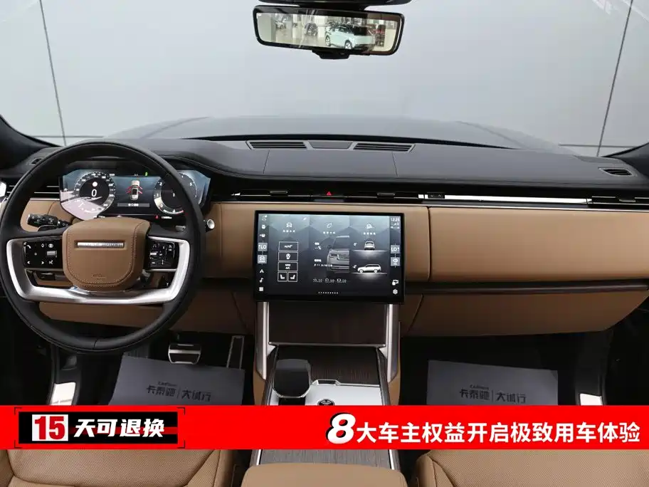 Фото 4 - Land Rover Range Rover
