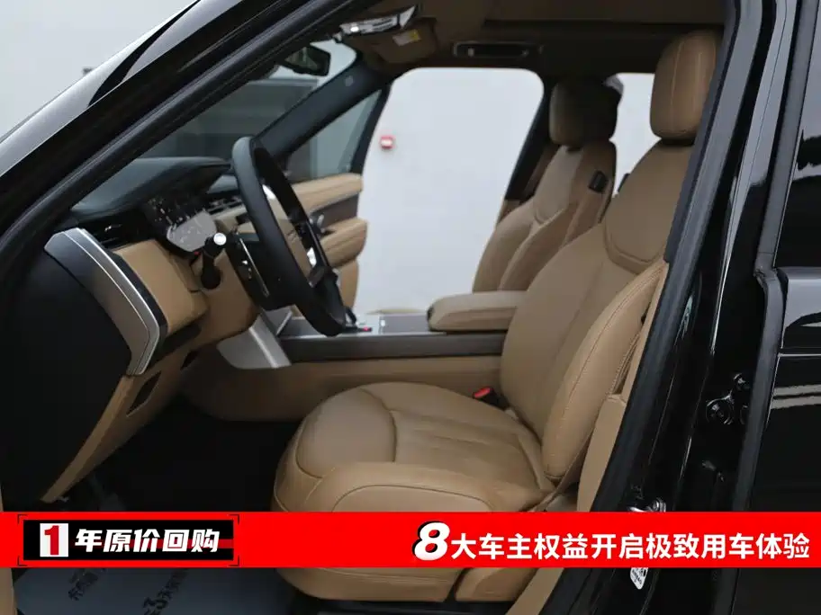 Фото 5 - Land Rover Range Rover