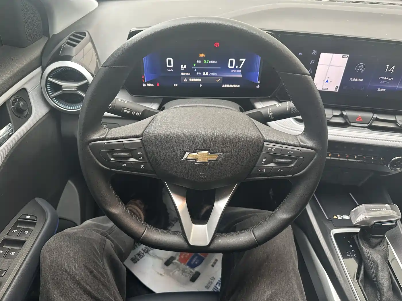 CHEVROLET CRUZE