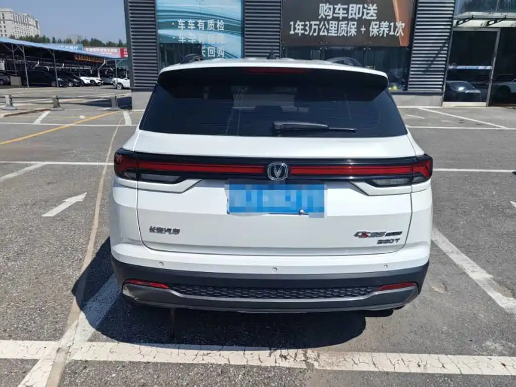 Changan CS35 PLUS 2023 2023 Enjoyment Edition 1.4T DCT Luxury