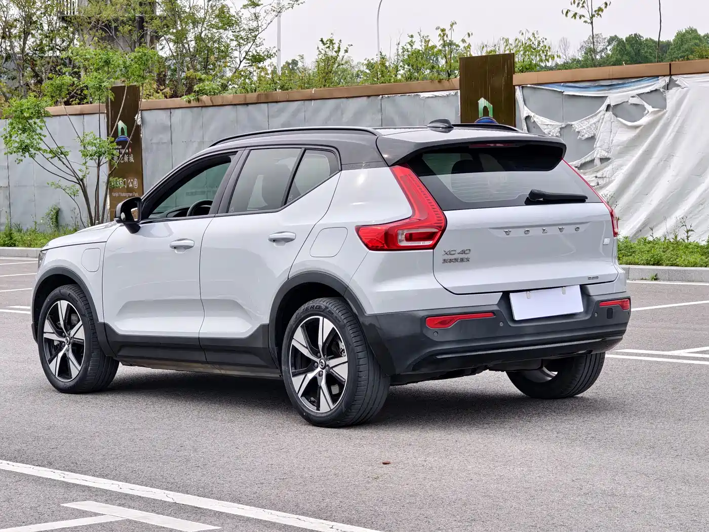 VOLVO XC40 NEW ENERGY