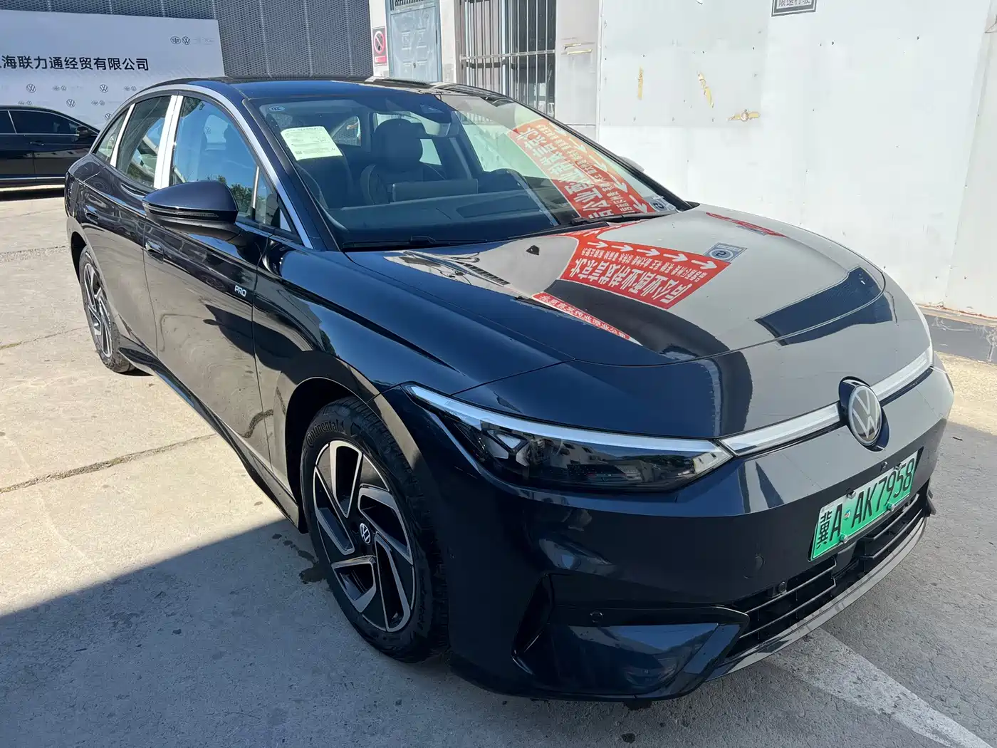 Volkswagen ID.7 2026 2024 PRO