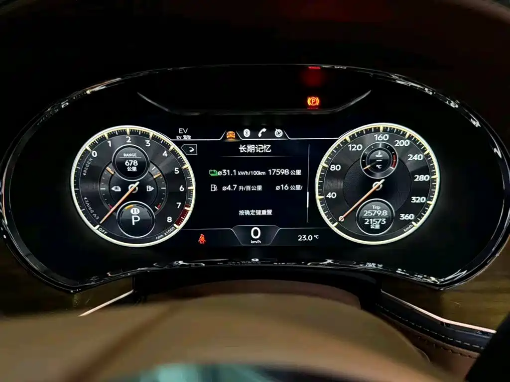 BENTLEY FLYING SPUR PLUG IN HYBRID