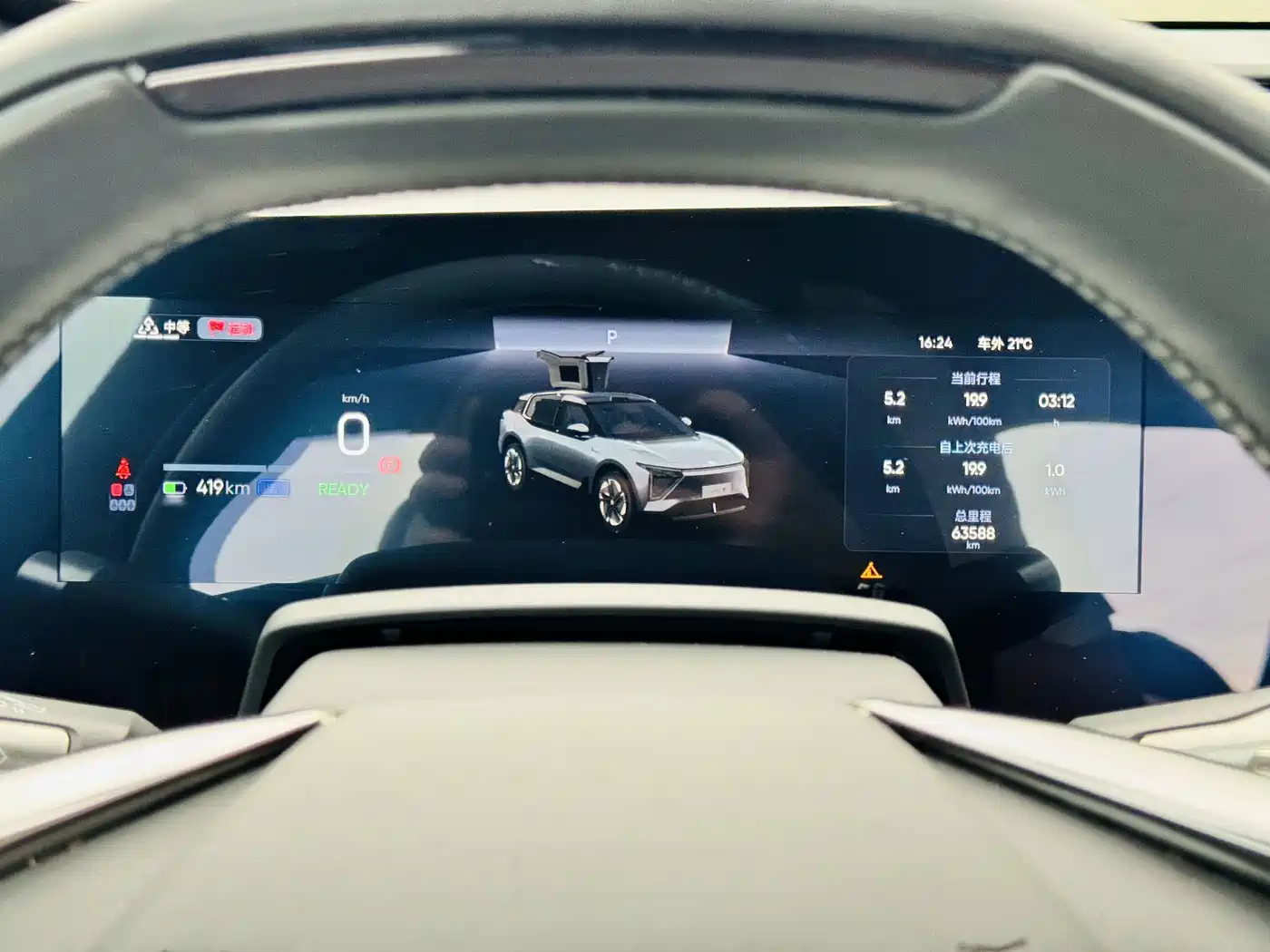 HiPhi Y 2023 2023 765km Flagship Edition