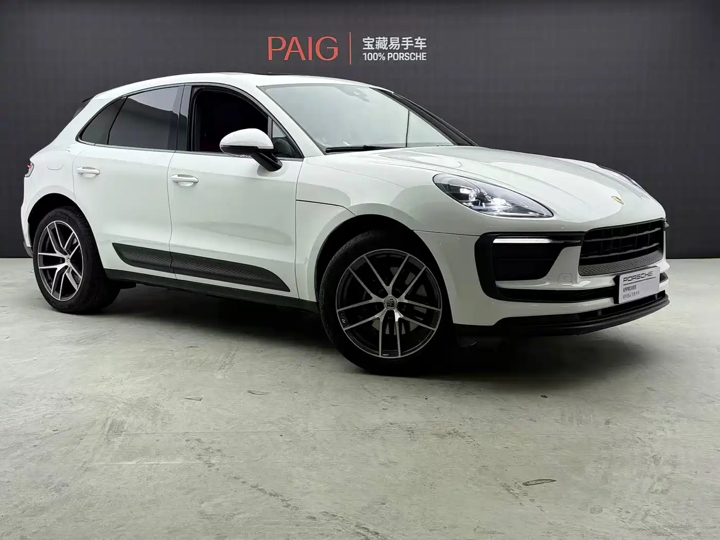 Porsche Macan 2024 Macan 2.0T