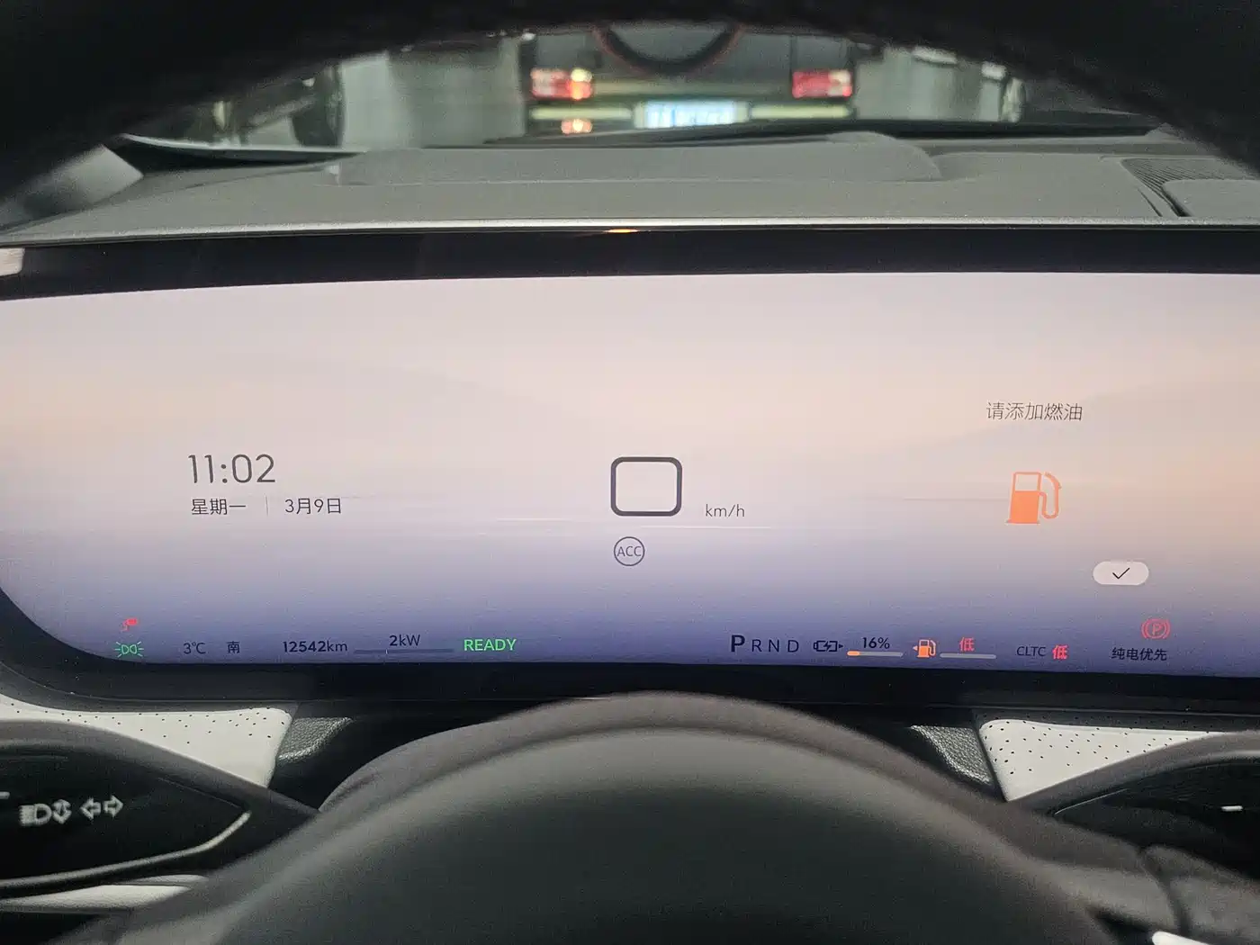 BUICK GL8 NEW ENERGY