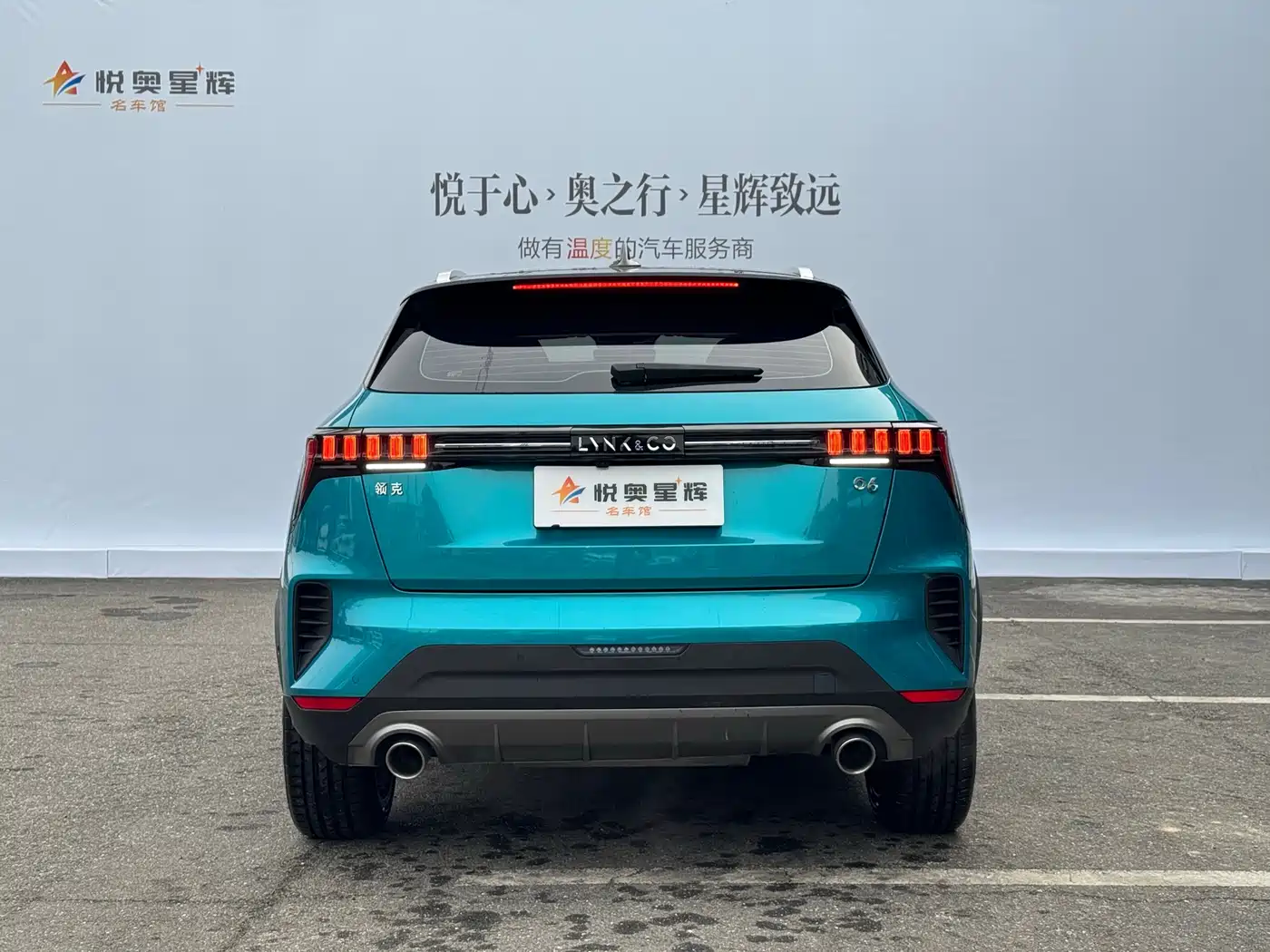 Lynk & Co 06 2023 Remix 1.5T Hero фото 5