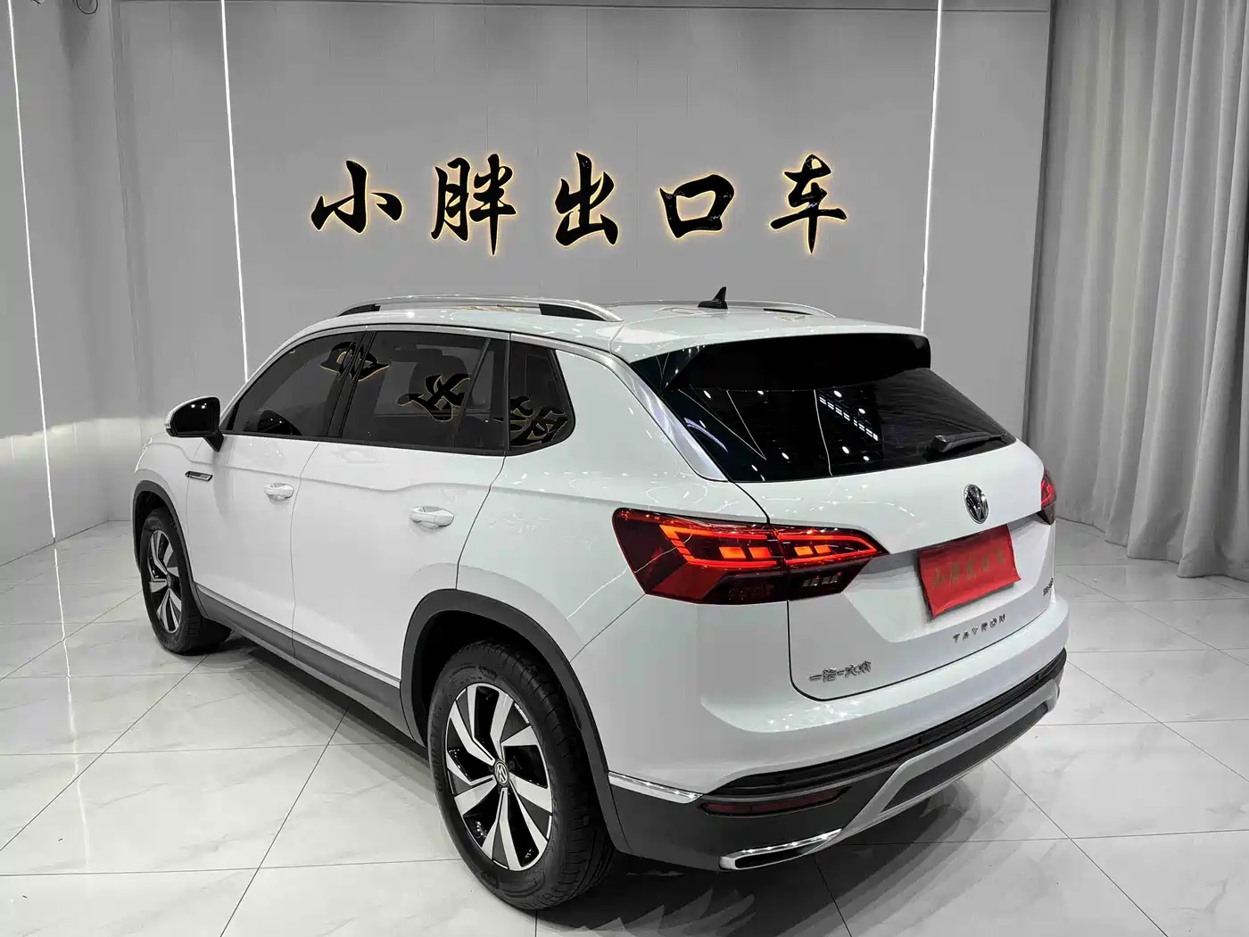 VOLKSWAGEN TANYUE