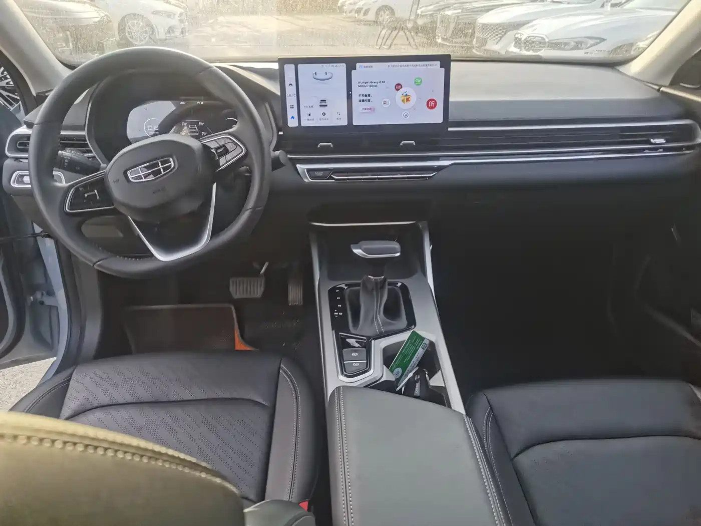 GEELY AUTOMOBILE EMGRAND