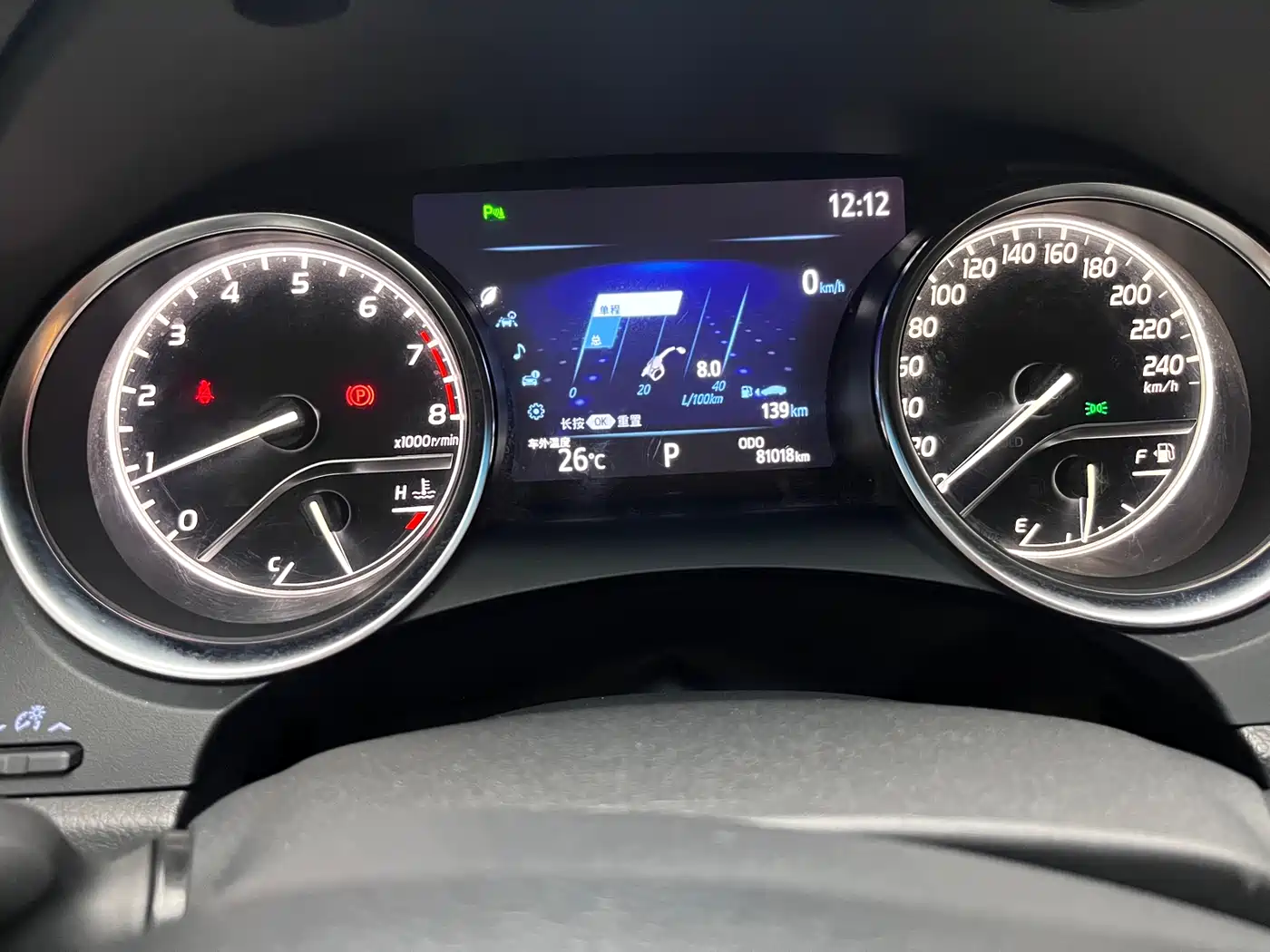 Toyota Camry 2019 2.0G Luxury (China V) фото 11