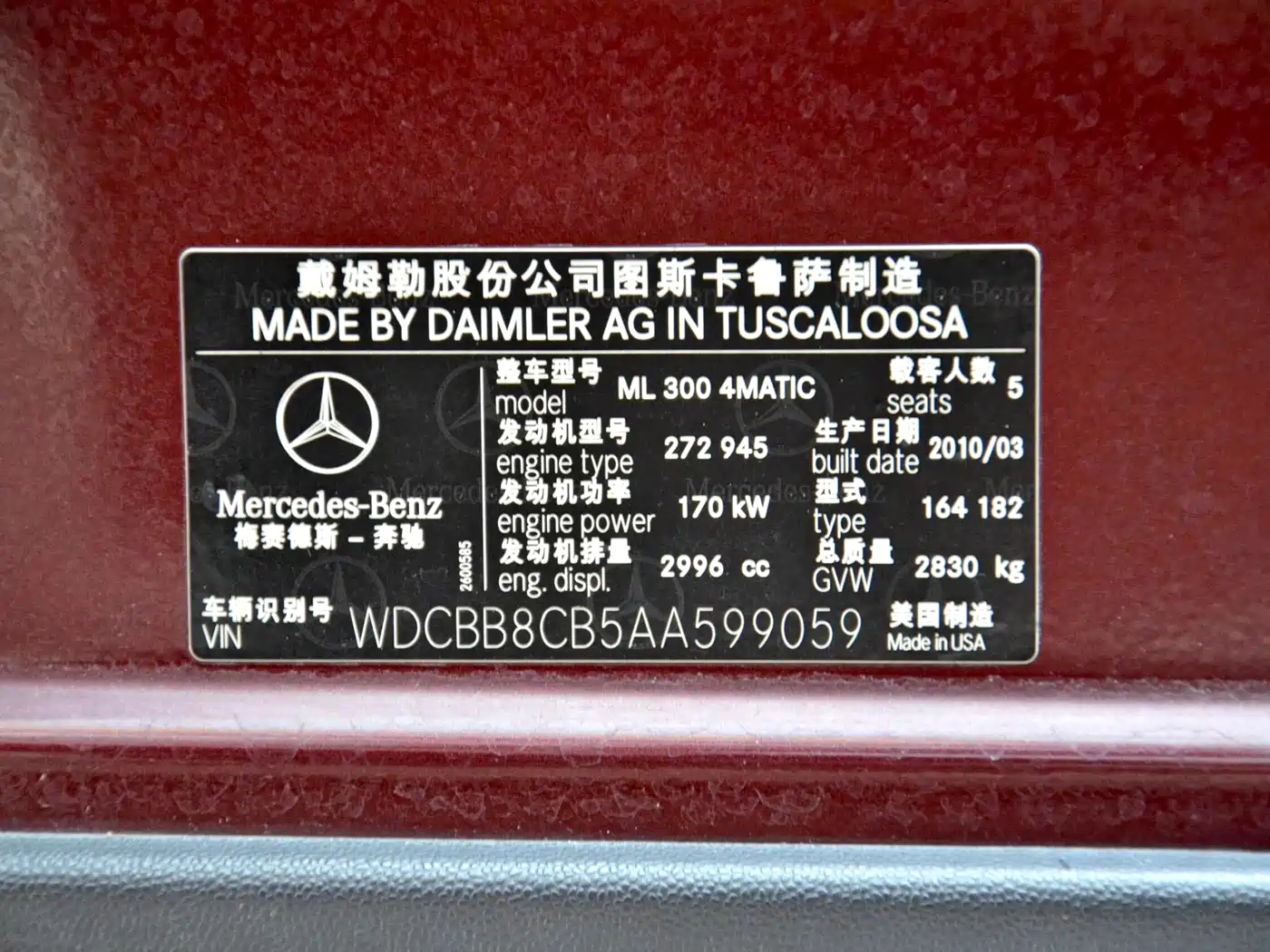 Mercedes-Benz M-Class 2010 ML 300 4MATIC фото 23