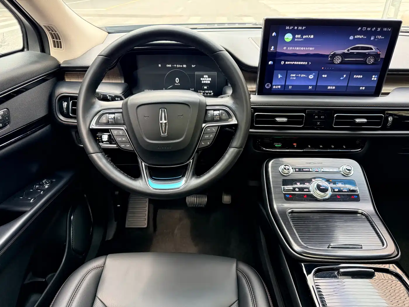 Lincoln Nautilus 2021 2021 2.0T AWD Exclusive Edition
