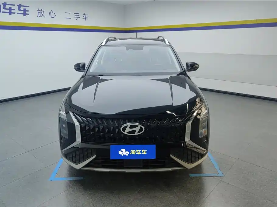 MODERN BEIJING IX35