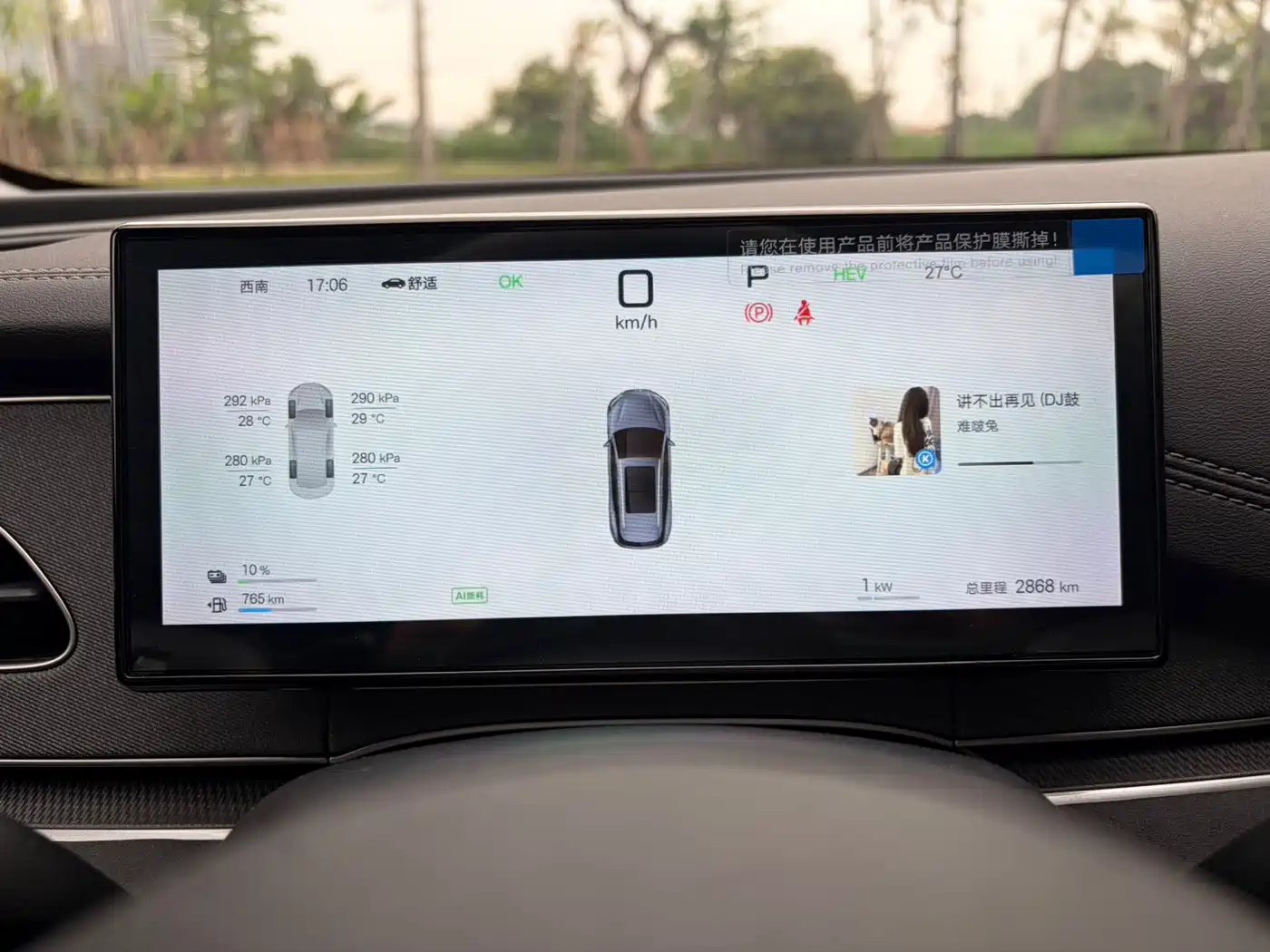 BYD SEAL 06 DM I TRAVEL EDITION