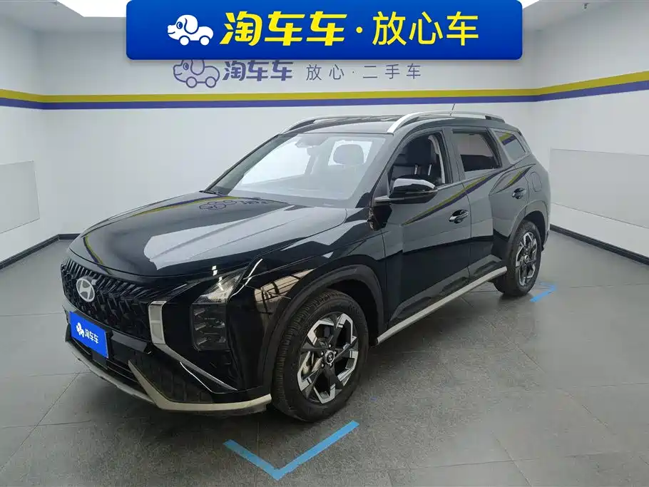 modern beijing-ix35